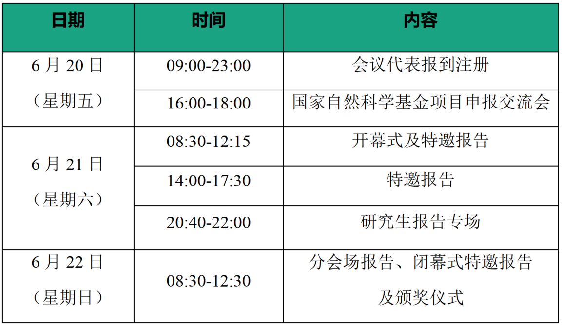 微信图片_20250428102528.png