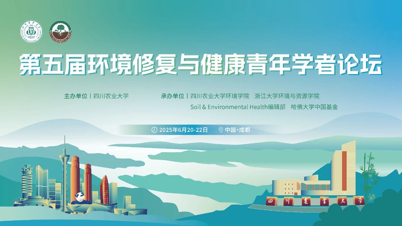 微信图片_20250428111606.jpg